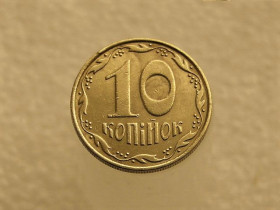Обігові Обиходные ^/--/^ 10 копійок 2006 рік Україна &amp;quot; Брак Заготовки &amp;quot;   (589) ^_^^^ 10 копеек 2006 год Украина &amp;quot; Брак Заготовки &amp;quot; (589) - фото фото фото