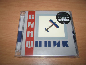 Музичні диски Музыкальные диски ^/--/^ КИНО - Симфоническое Кино  (2020 Mashina Records 2 /--/ CD) ^_^^^ Кіно Симфонічне Кіно (2020 Mashina Records 2 /--/ CD) - фото фото фото