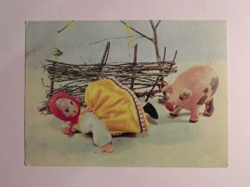 СРСР СССР ^/--/^ Испугалась 1968 Аскинази Куклы Р /--/ 7 ^_^^^ 1968 — Аскіназі Кукли Р /--/ 7 - фото фото фото