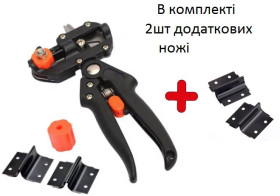 Секатори, сучкорізи, ножиці Секаторы, сучкорезы, ножницы ^/--/^ Секатор для щеплення дерев + 2 додаткових ніж ^_^^^ Секатор для прививки деревьев + 2 дополнительных чем - фото фото фото