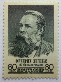 СРСР - СССР - ^/--/^ СССР 1960 Фридрих Энгельс, MLH ^_^^^ СРСР 1960 Фрідріх Енгельс, MLH - фото фото фото