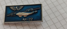 Інше Другое ^/--/^ Значок АН-22 самолёт СССР vt /--/ 265 ^_^^^ Значок АН-22 літак СРСР vt /--/ 265 - фото фото фото