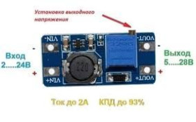 Плати Платы ^/--/^ Підвищуючий регулюємий перетворювач напруги МТ 3608 Dc-Dc ^_^^^ Повышающий регулирующий преобразователь напряжения МТ 3608 Dc-Dc - фото фото фото