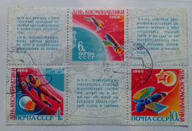 СРСР - СССР - ^/--/^ СССР 1968 День космонавтики, сцепки, гашеные ^_^^^ СРСР 1968 День космонавтики, зчеплення, гашені - фото фото фото