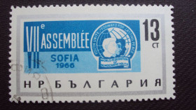 Балканський півострів Балканский полуостров ^/--/^ Болгария 1966 /--/ г. гаш. ^_^^^ Болгарія 1966 р. гаш. - фото фото фото