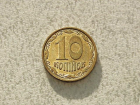 Обігові Обиходные ^/--/^ 10 копійок 2022 рік Україна  (186+) ^_^^^ 10 копеек 2022 год Украина (186+) - фото фото фото