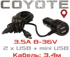 Інше Другое ^/--/^ COYOTE Traveller T-35 автомобільна зарядка USB в прикурювач 8-36 /--/ v 3.5 /--/ A для вантажних і легкових авто ^_^^^ COYOTE Traveller T-35 автомобильная зарядка USB в прикуритель 8-36 /--/ v 3. 5 /--/ A для грузовых и легковых авто - фото фото фото