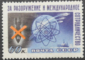 Інше Другое ^/--/^ СССР За разоружение 1958 ^_^^^ СРСР За роззброєння 1958 - фото фото фото