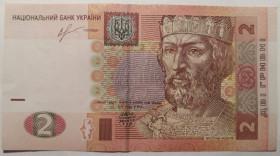 Загальнодержавні випуски Общегосударственные выпуски ^/--/^ Україна 2 гривні 2013 року. Соркін Серія СЗ 8092130 ^_^^^ Украина 2 гривны 2013 года. Соркин Серия СЗ 8092130 - фото фото фото