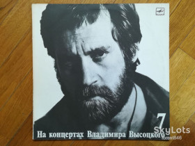 Платівки Пластинки ^/--/^ В. Высоцкий 7-Большой Каретный  (5)-NM, Мелодия ^_^^^ В. Висоцький 7-Великий Каретний (5)-NM, Мелодія - фото фото фото