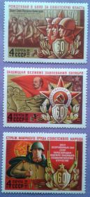 СРСР - СССР - ^/--/^ СССР 1978 армия война орден Украина СК 4745-4747 MNH ^_^^^ СРСР 1978 армія орден Україна СК 4745-4747 MNH - фото фото фото