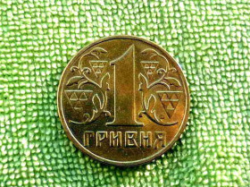 Обігові Обиходные ^/--/^ 1 гривня 2001 рік Україна 1 /--/ АД /--/ 2 &amp;quot; Гарний стан монети, дзеркальне поле аверса та реверса &amp;quot;  (245 /--/ а) ^_^^^ 1 гривна 2001 год Украина 1 /--/ АД /--/ 2 &amp;quot; Хорошее состояние монеты, зеркальное поле аверса и реверса &amp;quot; (245 /--/ а) - фото фото фото