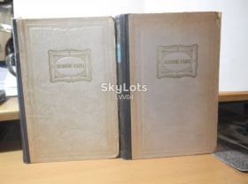 Видання - р. Издания - гг. ^/--/^ Санд Жорж. Избранное собрание сочинений в 2 /--/ т ^_^^^ Санд Жорж. Обрані збори творів у 2 /--/ т - фото фото фото