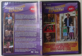 Серіал Сериал ^/--/^ DVD Сваты + Отставник + Загадка для Веры + Провокатор + Картина мелом  (40 серий) - фото фото фото