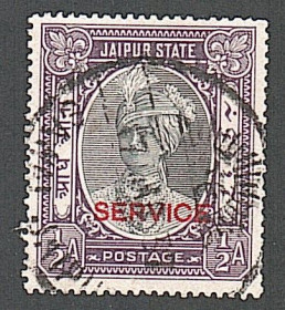 Індія Индия ^/--/^ Джайпур, Индия  (1931) Махараджа Ман Сингх II. Служебная марка ^_^^^ Джайпур, Індія (1931) Махараджа Ман Сінгх II. Службова марка - фото фото фото