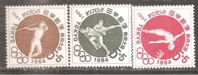 Японія Япония ^/--/^ Япония 1961 Sc.В /--/ 12-В /--/ 14 ** ПОЛНАЯ серия ^_^^^ Японія 1961 Sc.В /--/ 12-В /--/ 14 ** Повна серія - фото фото фото