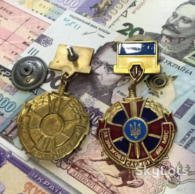 Відзнаки Знаки отличий ^/--/^ Відзнака За зразкову службу І ступеня ВВ МВС нагрудний знак ^_^^^ Отличие За образцовую службу І степени ВВ МВД нагрудный знак - фото фото фото