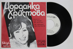 Платівки Пластинки ^/--/^ Пластинка Йорданка Христова - ЗЕМЯТА ЩЕ БЪДЕ ЗА ВСИЧКИ / Schlager, Vocal  (Balkanton, Bulgaria, 1975) Ех+ ^_^^^ Платівка Йорданка Христова - ЗЕМ'ЯТА ЩЕ Б'ДЕ ЗА ВСІЧКИ / Schlager, Vocal (Balkanton, Bulgaria, 1975) Ех+ - фото фото фото