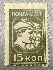 СРСР - СССР - ^/--/^ СРСР. 1929 р.  (SP) ^_^^^ СССР. 1929 г. (SP) - фото фото фото