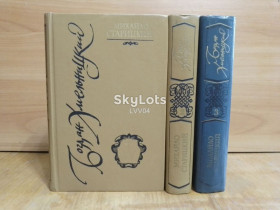 Видання - р. Издания - гг. ^/--/^ Старицкий. Богдан Хмельницкий. В 3 томах. Дніпро ^_^^^ Старицкий. Богдан Хмельницкий. В 3 томах. Днепр - фото фото фото