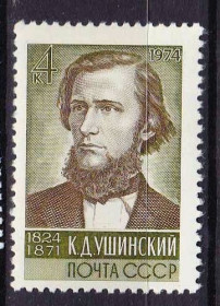 СРСР - СССР - ^/--/^ СССР 1974     -  УШИНСКИЙ ^_^^^ СРСР 1974 ** — Ушинський - фото фото фото