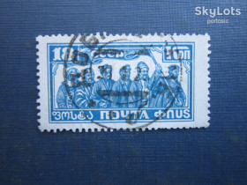 СРСР - СССР - ^/--/^ Марка СРСР 1927 10 років революції 18 коп натовп гаш ^_^^^ Марка СССР 1927 10 лет революции 18 коп толпа гаш - фото фото фото