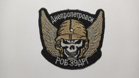 Інше Другое ^/--/^ Шеврон. Украина. Армия. 39 БТО. Разведка. ДРГ. АТО. goru ^_^^^ Шеврон. Україна. Армія. 39 БТО. Розвідка. ДРГ. АТО. goru - фото фото фото