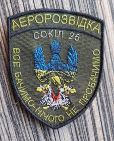 Інше Другое ^/--/^ Шеврон Аеророзвідка СОКІЛ 25 № 964 ^_^^^ Шеврон Аэроразведка Сокил 25 No 964 - фото фото фото
