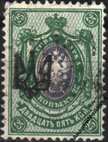 Інше Другое ^/--/^ 1918. Трезуб Екатеринослав-1. 25 коп. с зубцами. ^_^^^ 1918. Трезуб Катеринослав-1.25 коп. з зубцями. - фото фото фото