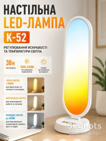 Лампи настільні Лампы настольные ^/--/^ Светодиодная LED лампа Desktop Fill Light K-52 CCT с пультом 3000-6500 /--/ K  (для блогеров и визажистов)  (66,0*19,0 /--/ cm) ^_^^^ Світлодіодна LED лампа Desktop Fill Light K-52 CCT з пультом 3000-6500 /--/ K (для блогерів і візажистів) (66,0*19,0 /--/ cm) - фото фото фото
