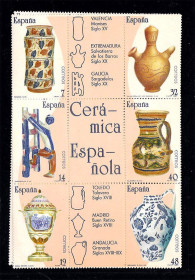 Іспанія Испания ^/--/^ EU  Испания  1987 г MNH  - искусство ^_^^^ EU Іспанія 1987 MNH - мистецтво - фото фото фото