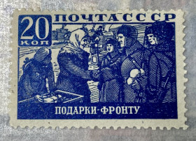 СРСР - СССР - ^/--/^ СРСР 1942 *  (SP) ^_^^^ СРСР 1942 * (SP) - фото фото фото