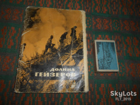 СРСР СССР ^/--/^ Долина гейзеров.1970 /--/ г.    Фото В.Зубкова.Набор.Некомплект ^_^^^ Долина гейзерів. 1970. Фото В.Зубкова. Набір. Некомплект - фото фото фото