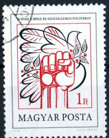 Угорщина Венгрия ^/--/^ Венгрия. Журнал &amp;quot;Мир и социализм&amp;quot;   (серия) 1978 г. ^_^^^ Угорщина. &amp;quot; Мир і соціалізм &amp;quot; (серія) 1978 р. - фото фото фото