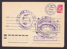 Тематичні колекції Тематические коллекции ^/--/^ Арктика . СССР 1980 г  ХМК СГ - т/х АЛЛА ТАРАСОВА -  Арктический круиз - ^_^^^ Арктика . СРСР 1980 ХМК СГ - т/х АЛЛА ТАРАСОВА - Арктичний круїз - - фото фото фото