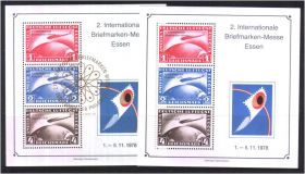 Освоєння космосу Освоение космоса ^/--/^ EU Германия  1978 г MNH - 2 блока - чист. + гаш - дирижабль ^_^^^ EU Німеччина 1978 р MNH - 2 блоки - чист. + гаш - дирижабль - фото фото фото