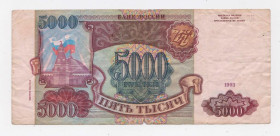 Росія після  Россия после  ^/--/^ 5000 руб. = 1993 р. - випуск 1994 р. = РОСІЯ - РОССИЯ = серія ИК ^_^^^ 5000 руб. = 1993 г. - выпуск 1994 г. = Россия - Россия = серия ИК - фото фото фото