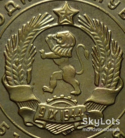 Болгарія Болгария ^/--/^ Болгария 2 стотинки 1962 ^_^^^ Болгарія 2 стотинки 1962 - фото фото фото