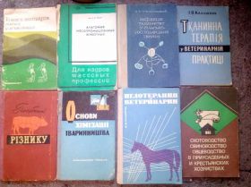 Видання - р. Издания - гг. ^/--/^ книги: АНАТОМИЯ МЯСОПРОМЫШЛЕННЫХ ЖИВОТНЫХ 1972. ТКАНИННА ТЕРАПІЯ У ВЕТЕРИНАРНІЙ ПРАКТИЦІ, ІІ-е вид. 1963. СКОТОВОДСТВО, СВИНОВОДСТВО, ОВЦЕВОДСТВО В ПРИУСАДЕБНЫХ И КРЕСТЬЯНСКИХ ХОЗЯЙСТВАХ 1992 ^_^^^ Книга: АНАТОМИЯ МЯСОПРОМЫШЛЕННЫХ ЖИВОТНЫХ 1972. ИНФЕКЦИЯ И ИМУНИТЕТ В СЕЛЬСКОГОСПОДАРСКИХ ТВАРИН 1974. ТКАНИННАЯ ТЕРАПИЯ В ВЕТЕРИНАРНОЙ ПРАКТИКЕ, II-е изд. 1963. СКОТОВОДСТВО, СВИНОВОДСТВО, ОВЦЕВОДСТВО В ПРИУСАДЕБНЫХ И КРЕСТЬЯНСКИХ ХОЗЯЙСТВАХ 1992 - фото фото фото