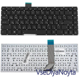 Клавіатури Клавиатуры ^/--/^ Клавиатура для ноутбука ASUS (S /--/ 400, S /--/ 451, X /--/ 402) rus, black, без фрейма ^_^^^ Клавіатура для ноутбука ASUS (S /--/ 400, S /--/ 451, X /--/ 402) rus, black, без фрейму - фото фото фото