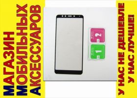Плівки для екранів Пленки для экранов ^/--/^ Защитное стекло Xiaomi Redmi 5 Full Glass полное черн ^_^^^ Xiaomi Redmi 5 Full Glass повне чорне - фото фото фото