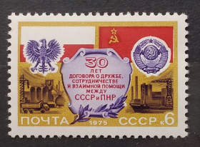 СРСР - СССР - ^/--/^ СССР 1975 г - 30 лет Договору о дружбе, сотрудничестве и взаимной помощи между СССР и ПНР ^_^^^ СРСР 1975 р - 30 років Договору про дружбу, співробітництво і взаємну допомогу між СРСР і ПНР - фото фото фото