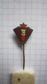 Пам'ятні і ювілейні Памятные и юбилейные ^/--/^ (S) ЗНАЧОК. ЧЕХОСЛОВАКИЯ. ЕВРОПА.   (S) ^_^^^ (S) Значок. Чехословацька. Європа. (S) - фото фото фото
