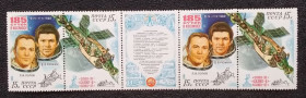 Освоєння космосу Освоение космоса ^/--/^ СССР 1981 г - Орбитальный космический комплекс &amp;apos;&amp;apos;Союз-35&amp;apos;&amp;apos; - &amp;apos;&amp;apos;Салют-6&amp;apos;&amp;apos; - Союз-37&amp;apos;&amp;apos;, негаш ^_^^^ СРСР 1981 р. - орбітальний космічний комплекс &amp;apos;; &amp;apos;Союз-35 &amp;apos;;; &amp;apos;;; &amp;apos; Салют-6 &amp;apos; &amp; apos;; Союз-37 &amp;apos; &amp;apos;, негаш - фото фото фото