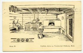 Україна Украина ^/--/^ Підкарп. Русь. Листівка серія 2. Верховинська оселя. 1918 р. ^_^^^ Подкарп. Русь. Листовка серия 2. Верховинская оселя. 1918 г. - фото фото фото