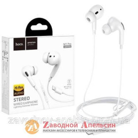 Навушники, гарнітури Наушники, гарнитуры ^/--/^ Гарнитура Наушники Hoco L /--/ 7 Pro lightning Hi-Res audio ^_^^^ Навушники Hoco L /--/ 7 Pro lightning Hi-Res audio - фото фото фото