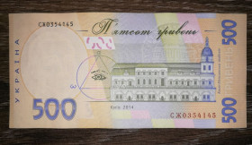 Загальнодержавні випуски Общегосударственные выпуски ^/--/^ 500 гривень Кубів 2014 СЖ 0354145 ^_^^^ 500 гривен Кубив 2014 СЖ 0354145 - фото фото фото