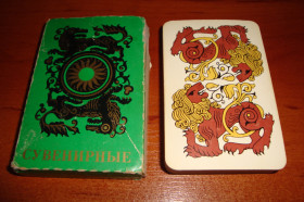 Інше Другое ^/--/^ Игральные карты Славянские, 1986 г. ^_^^^ Ігральні карти Слов'янські, 1986 - фото фото фото