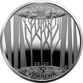 Пам'ятні і ювілейні Памятные и юбилейные ^/--/^ Монета 100 років Харківському історичному музею імені М. Ф. Сумцова 5 грн., 2020 рік ^_^^^ Монета 100 лет Харьковскому историческому музею имени М. Ф. Сумцова 5 грн., 2020 год - фото фото фото