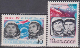 СРСР - СССР - ^/--/^ СССР 1974 космос ^_^^^ СРСР 1974 космос - фото фото фото